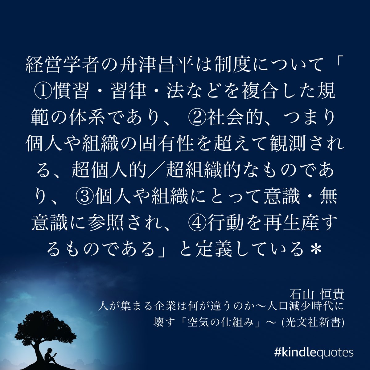 急に舟津さん出てきてコネクティングザドッツみがある（多分用法違う） a.co/e2uOoNU