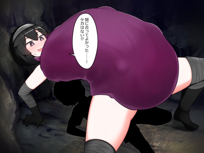 子供を庇う退魔師クロガネちゃん 