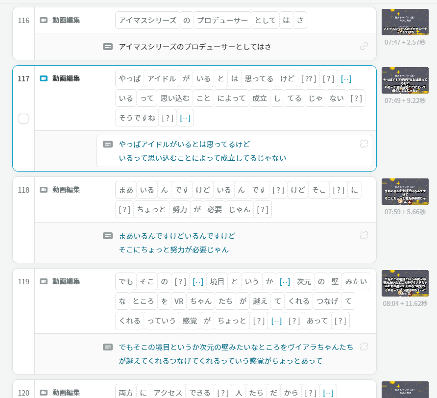 Uragami_Lennya's tweet photo. 超ある隊FANBOX支援者向けにおまけ放送をアップしています！
ここで内容（の文字起こし）を少しだけお見せしましょう

MOIW2025の話をしました（超ある隊ラジオのおまけ放送……？？？）

# 1【超ある隊ラジオ（仮）】おまけ放送「アイマス最高〜！」｜超ある隊｜pixivFANBOX https://t.co/EZaUCEWS5n https://t.co/x6wGdpCqf8