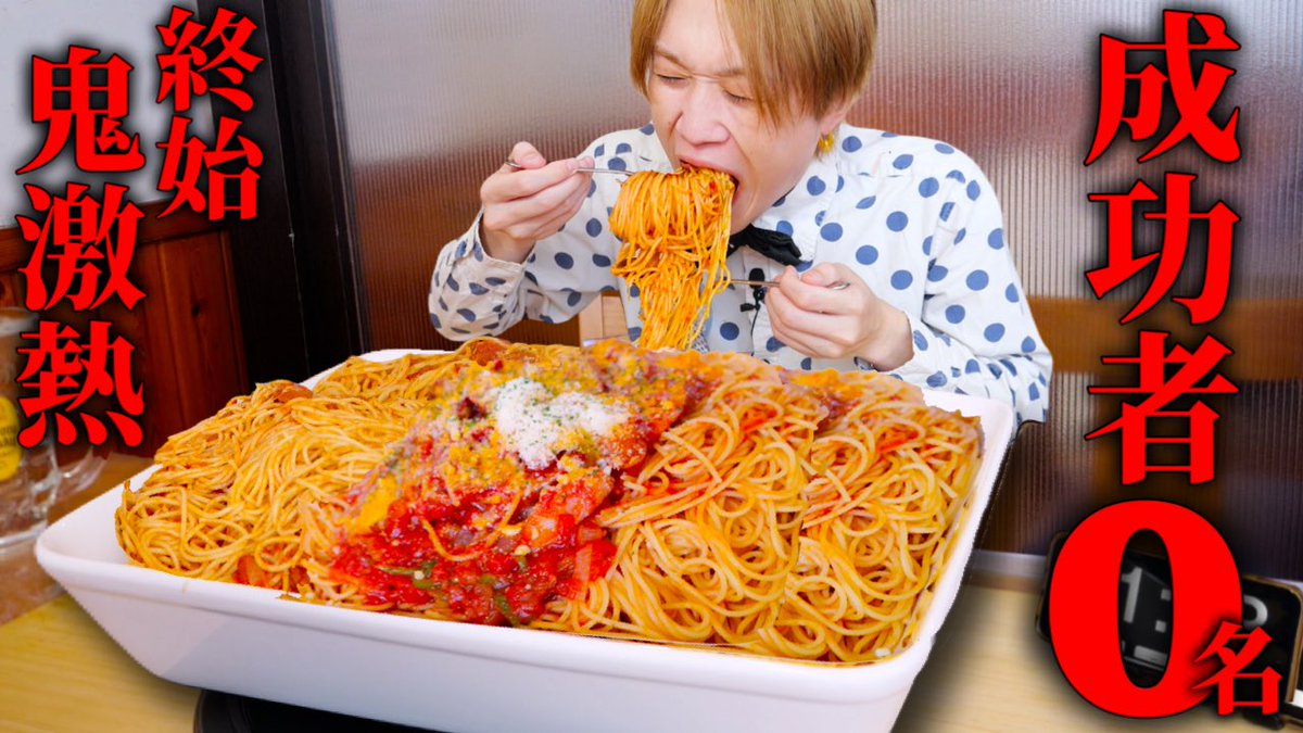 ぞうさんパクパク𓃰 (@zosanpacpac) / Posts / X