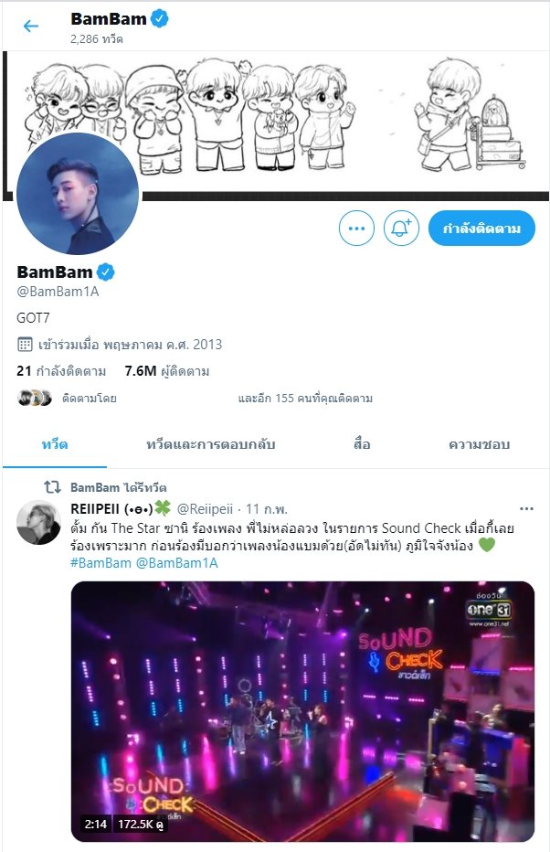 REIIPEII tweet media