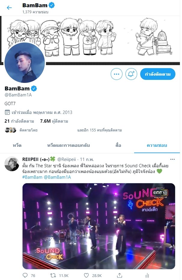 REIIPEII tweet media