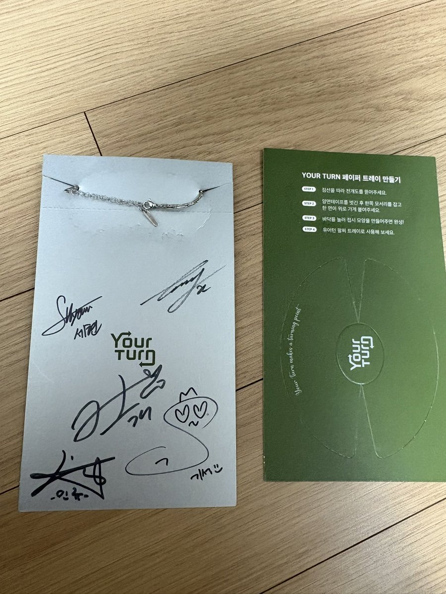 너무 영룡하도다…. 반지도 신청 했는데 근데 반지가 없는디 이거 따로 문의 해봐야겠다 
진짜 나의 보물…. 그 자체