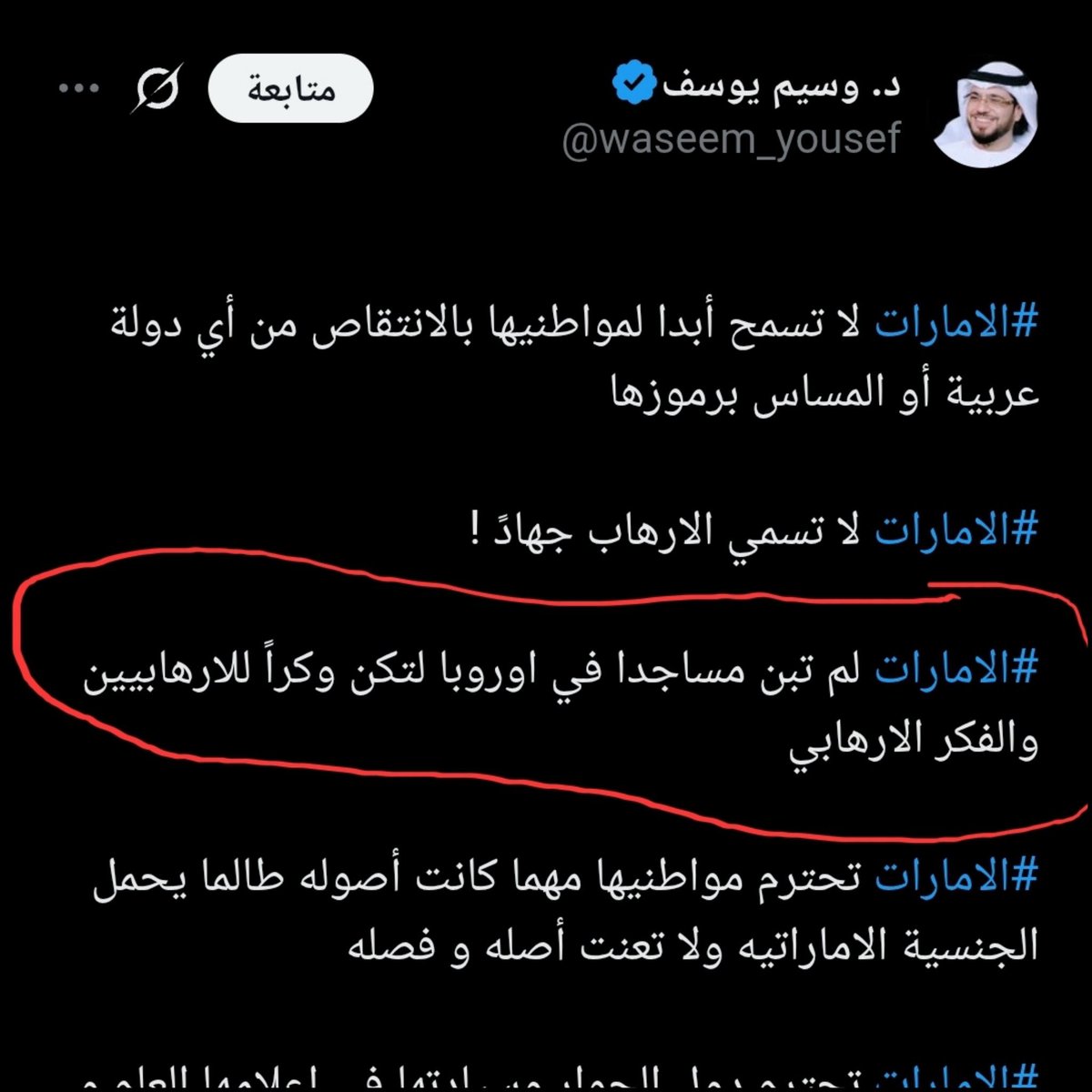 رائد الزهراني 🇸🇦🐪 tweet media