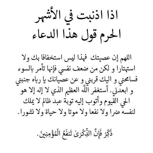 عَائِشَة tweet media