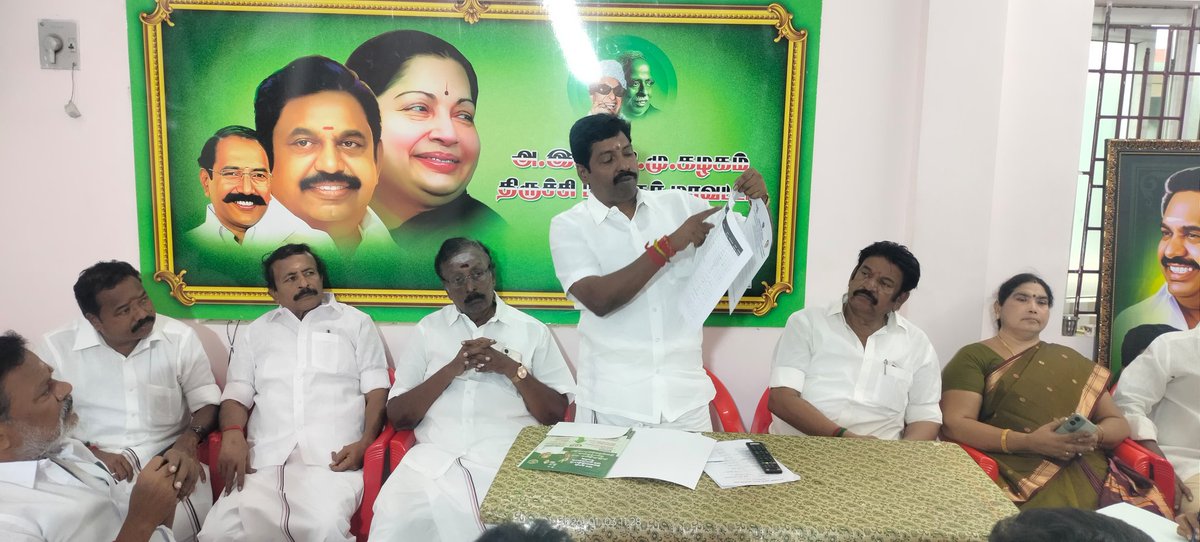 srinivasan_js's tweet photo. கழக பொதுச் செயலாளர், மாண்புமிகு சட்டமன்ற எதிர்கட்சித் தலைவர், புரட்சி தமிழர் டாக்டர் #எடப்பாடியார் @EPSTamilNadu அவர்களின் ஆணைப்படி 

திருச்சி மாநகர் மாவட்ட கழக அலுவலகத்தில், திருச்சி மாநகர் மாவட்ட நிர்வாகிகள் ஆலோசனை கூட்டம் சிறப்பாக நடைபெற்றது. 

#ADMK #AMMA #EdappadiPalaniswami https://t.co/tTNDvEnPdR