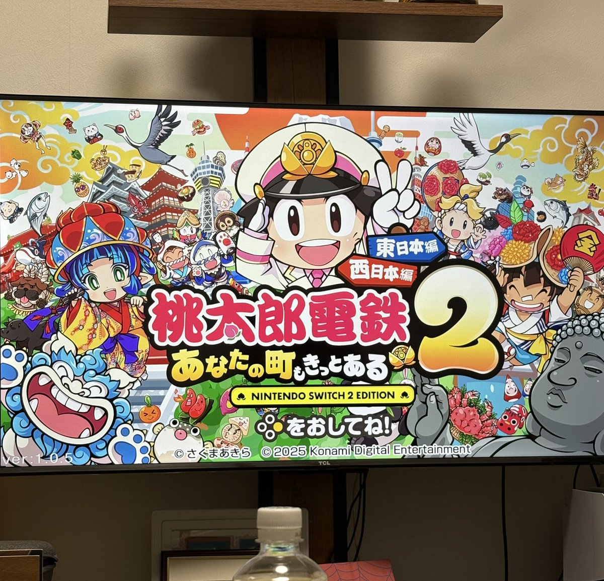 ta2unta's tweet image. 絶対に負けられない桃鉄バトル。4人中3位でした。一生目的地に入れないしお金は盗まれるし物件取られるしめちゃめちゃだよ😇