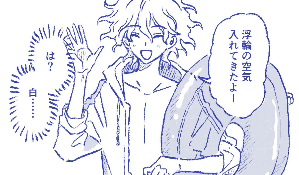 謎軸(らくがき2枚) 
privatter.me/page/69590c41a…