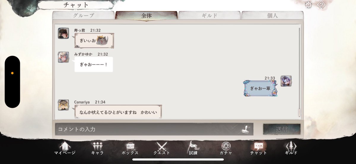 M3W2omusubi's tweet photo. #メメントモリ 
2鯖には恐竜さんもいます、と https://t.co/ome9iwq8UQ