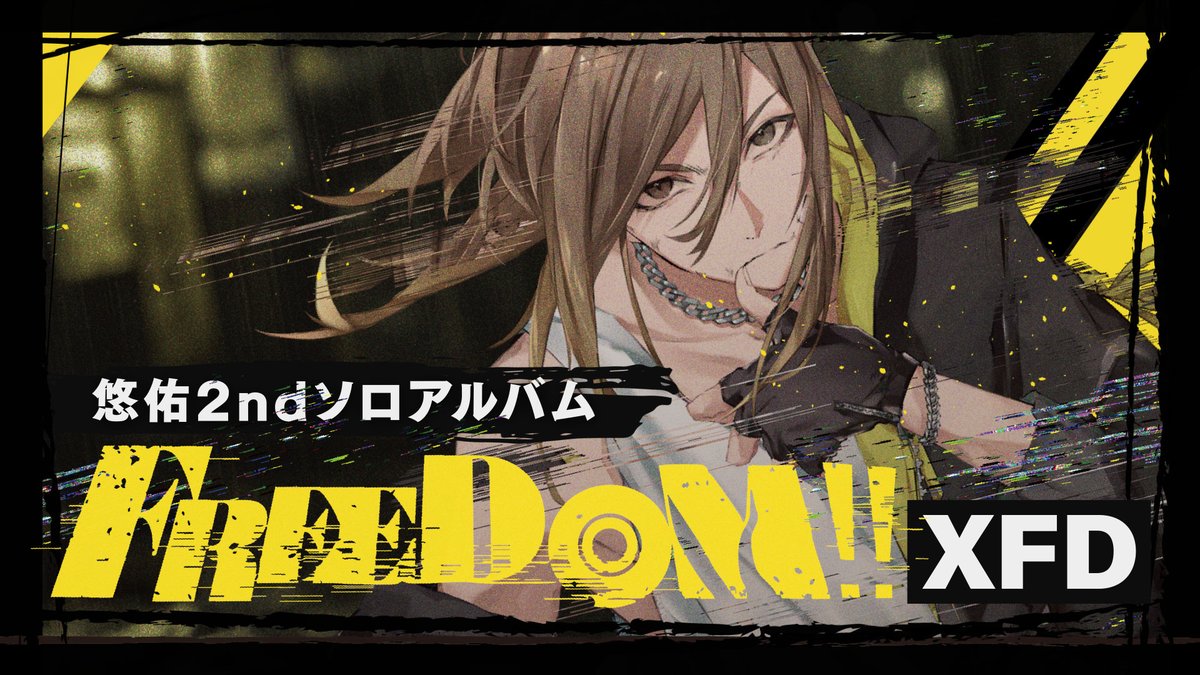 悠佑🎲いれいす tweet media
