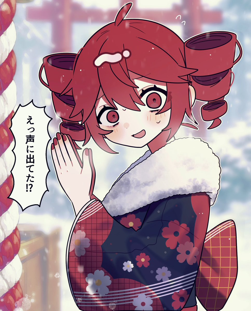 #重音テト
テトさんと初詣