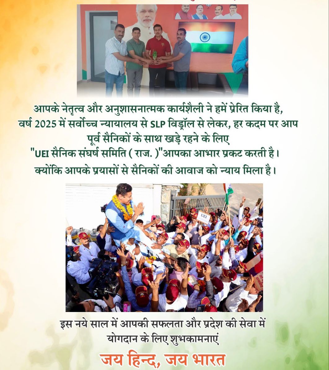 rvrfansclub's tweet photo. जय हिन्द, जय भारत 🇮🇳🇮🇳🇮🇳
#ColRajyavardhanRathore #RajyavardhanRathore #SainikSamman #VeerJawaan #Deshbhakti #IndianArmy #Soldiers #SainikWelfare #rajasthan #jaipur #jhotwara #jhotwada #bjp #bjprajasthan #ra_rathore #colrathore https://t.co/rWNlfFQsi2