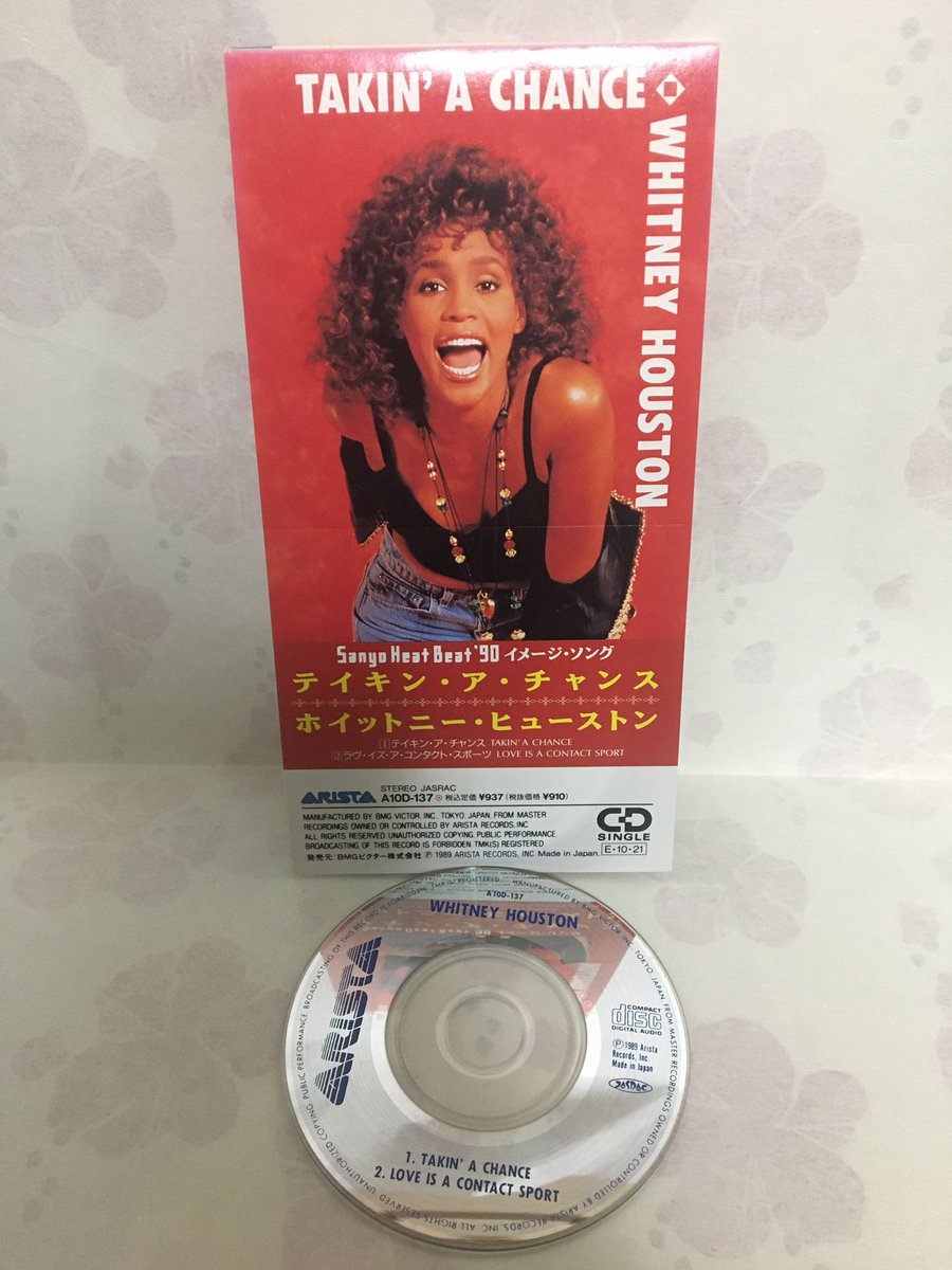 ホイットニー・ヒューストンのCDコレクター (@whitneyCDs) / Posts / X