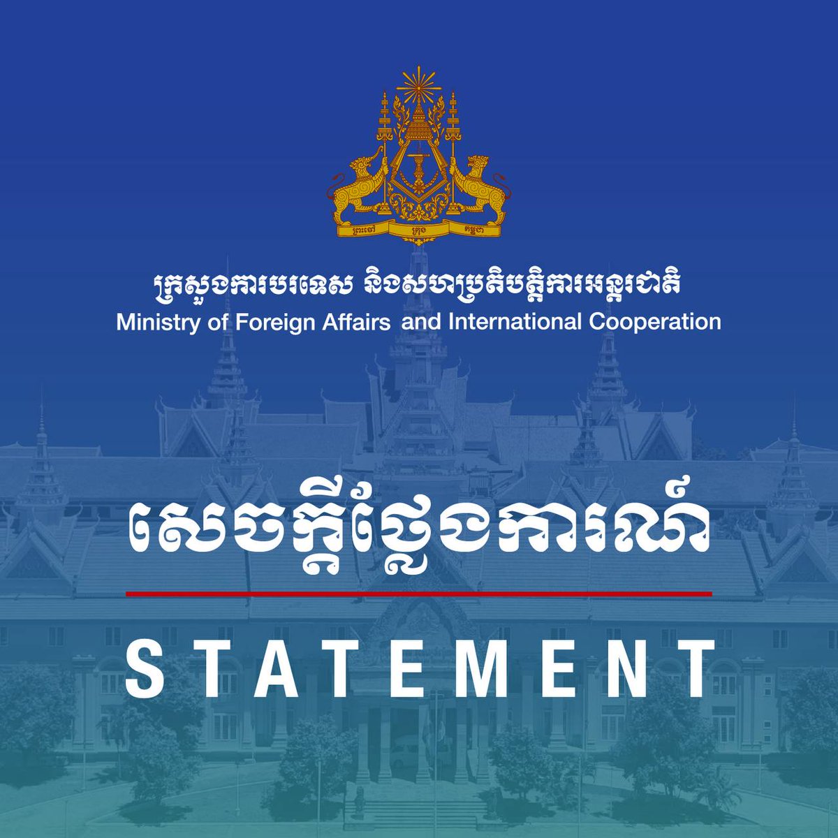 ក្រសួងការពារជាតិ Ministry of National Defence tweet media
