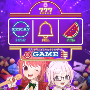 ねこ天下は全部画像付きなのに対して
ぱちタイはまばらなのでちょこちょこ足していけるところは足していこうという気持ち
ゲチェナ、実際なに……？　ってなるの気持ちは超わかるから作った。