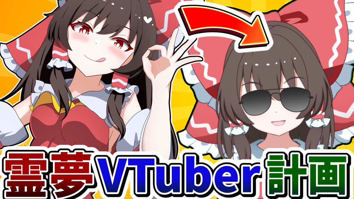 あけましておめでとうございます！ 最近動画を出せていなかったので