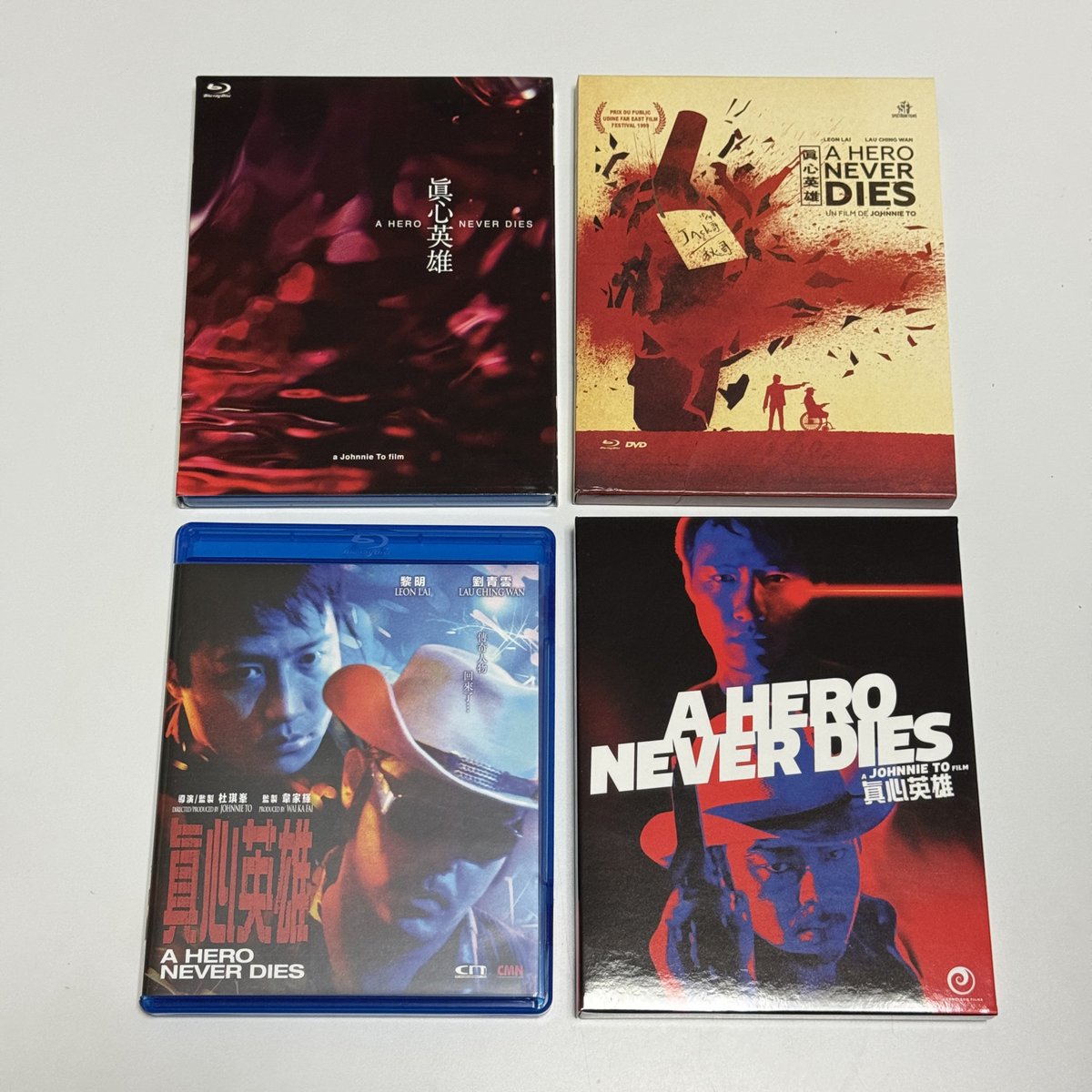 ヒーロー・ネバー・ダイ』のBlu-rayはこれで4枚目。