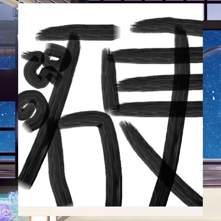 お疲れさまでした🐜 多種多様なマシュマロ読み(NGなし！)で 新年から