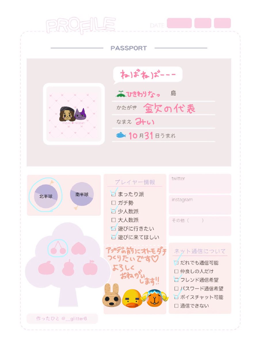 𝗺𝗶𝗶 tweet media