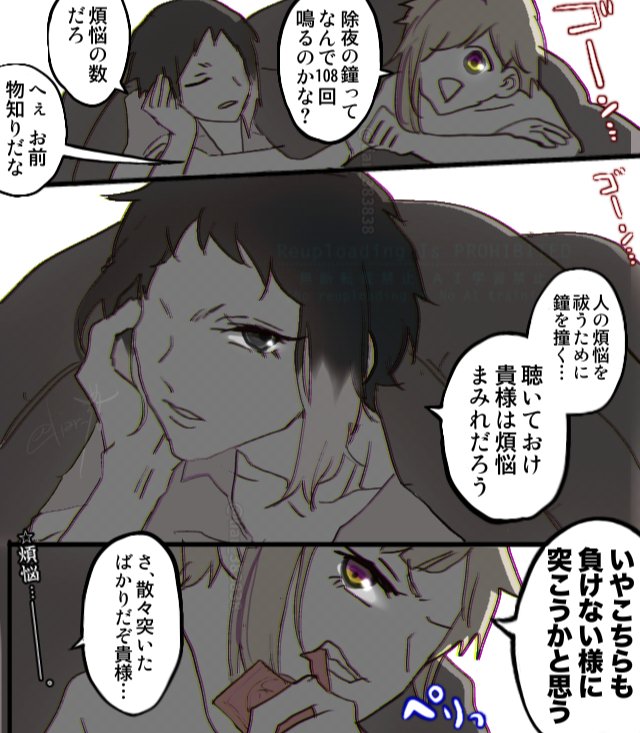 文ス腐⚠︎敦芥 🐯😈
年明け早々からなんて元気な👺