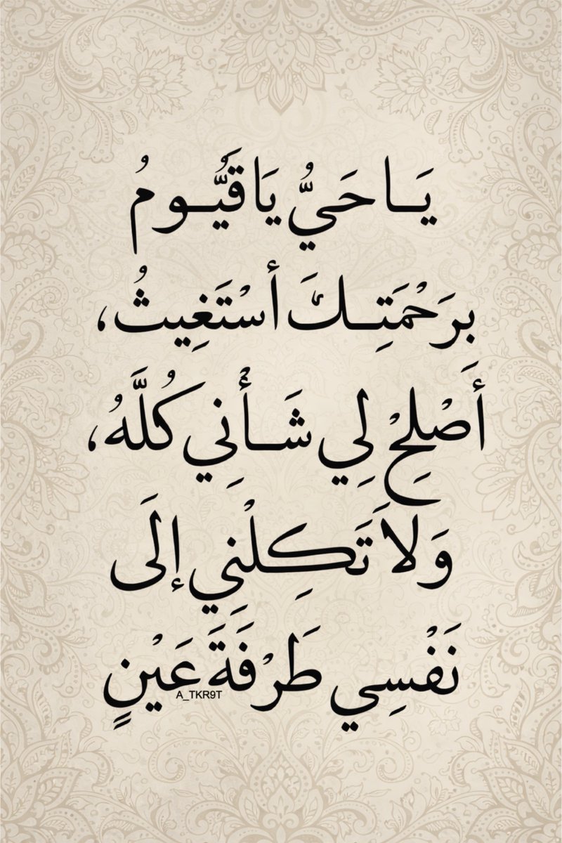 أذكار | صل على النبي ﷺ (@eieiel) on Twitter photo 