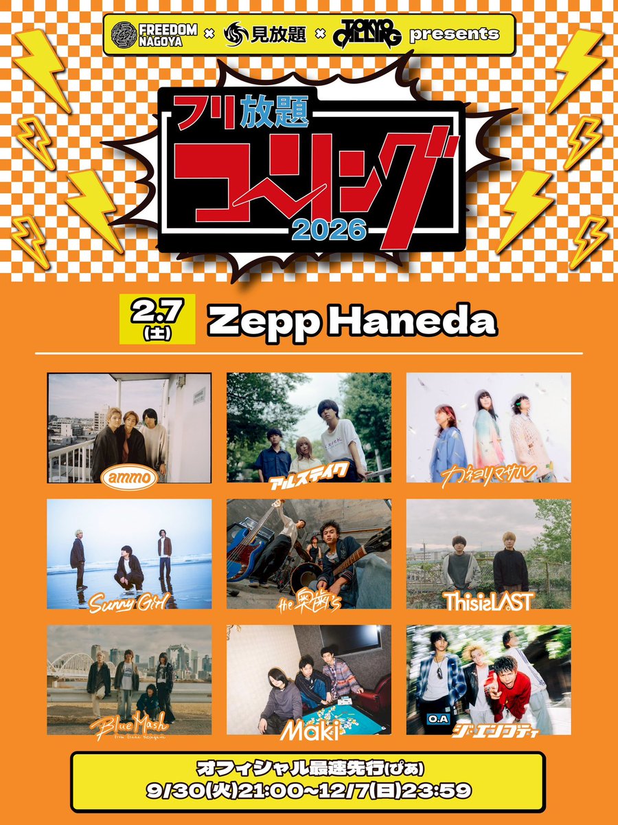 アルステイク (@ALS_TAKE) / Posts / X