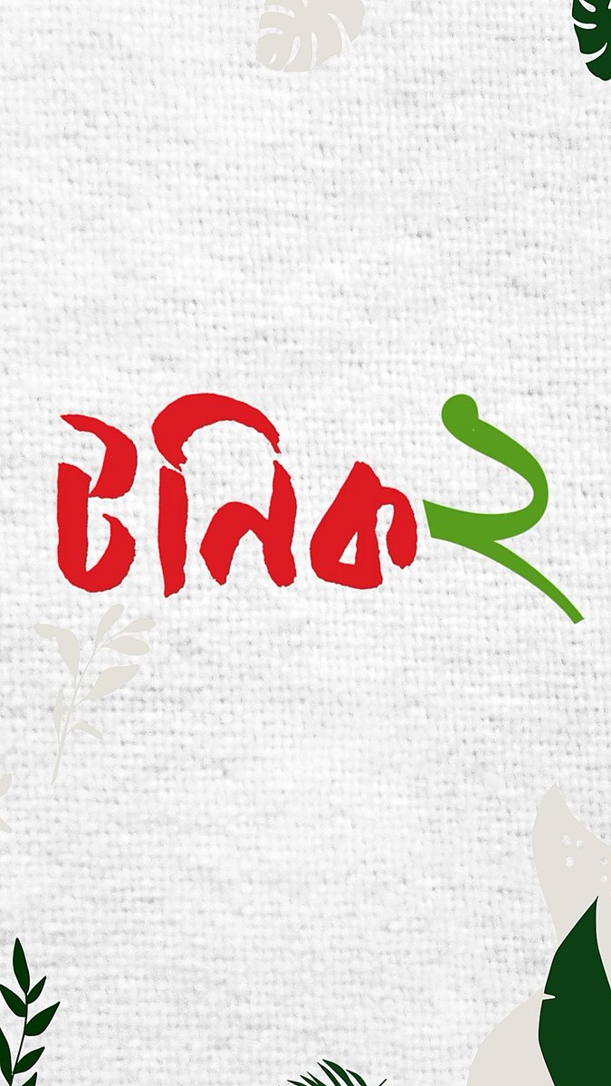 SDFilmyNews's tweet image. The duo that healed hearts is back. ❤️
#Dev and #ParanBandopadhyay reunite for #Tonic2 — the sequel to the 2021 feel-good blockbuster that celebrated life, hope and second chances.

Get ready for a smile-filled theatrical return in 2026. 🎬✨

#Tonic #DevEntertainmentVentures