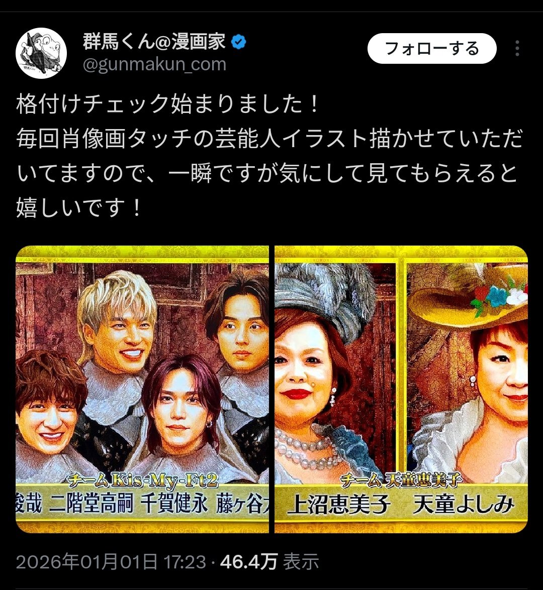 みず (@mi__zu_) / Posts / X