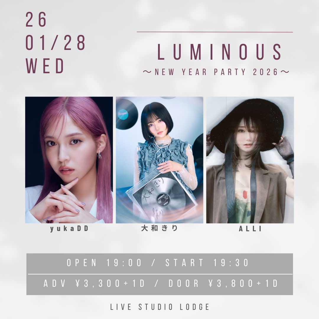 🎍ALLIライブ情報🎍

2026/01/28 (水)
『LUMINOUS 〜NEW YEAR PARTY 2026〜』

◾︎会場 代々木 LODGE (東京)
◾︎OPEN 19:00 START 19:30
◾︎TICKET 前売り ¥3,300+1D 当日 ¥3,800+1D

ご予約はこちらから
▷▶▷ tiget.net/events/455571