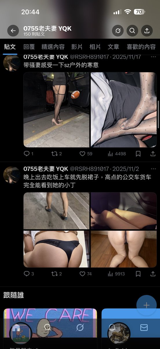 0755老夫妻 YQK tweet media