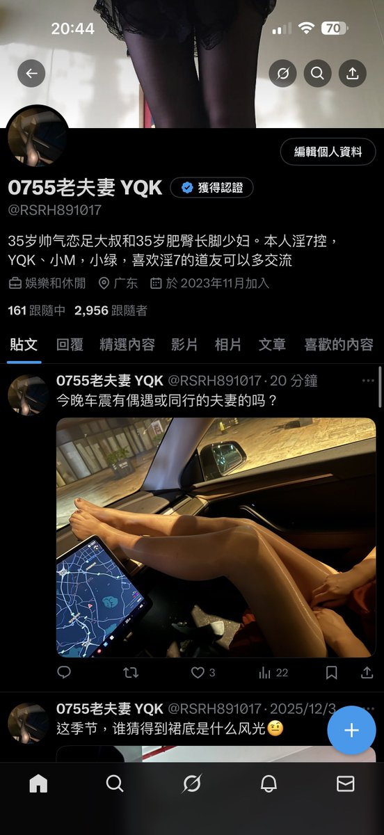 0755老夫妻 YQK tweet media