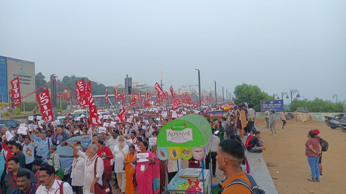 cpimspeak's tweet image. Delegates participating in the 18th All India Conference of @cituhq held a protest in Visakhapatnam condemning the US attack on Venezuela.