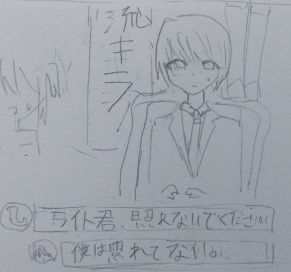 格付けパロデスノ