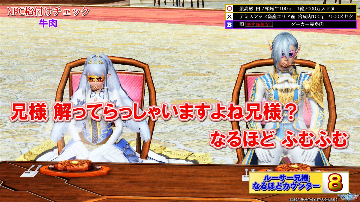 （再掲）格付けパロなんてなんぼあってもいいですからね