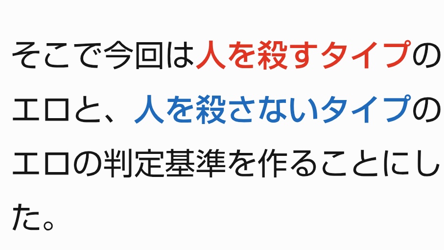 んーこれは変ですねぇ、ピエロが改行されてエロになっているなら