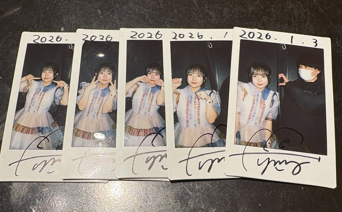 あけましておめでとう。
良いお年を。