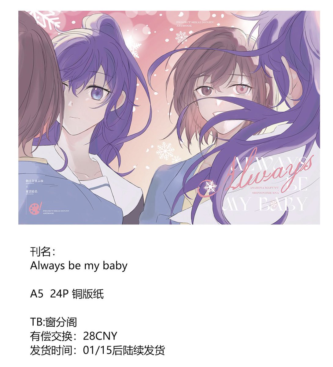 YOZORA tweet media