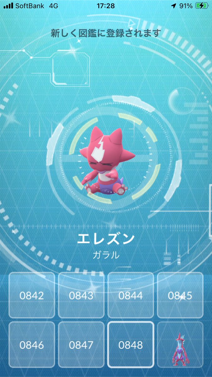 COOLON DROPs@PokemonGO Tokyo TEAM MYSTIC tweet media