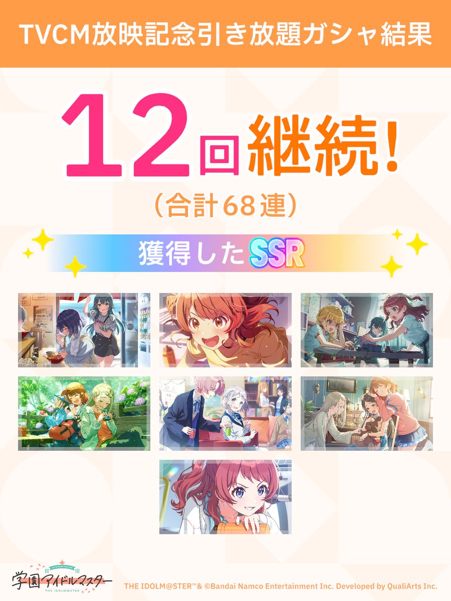 Yuuki (@yuuki7yuuki) / Posts / X