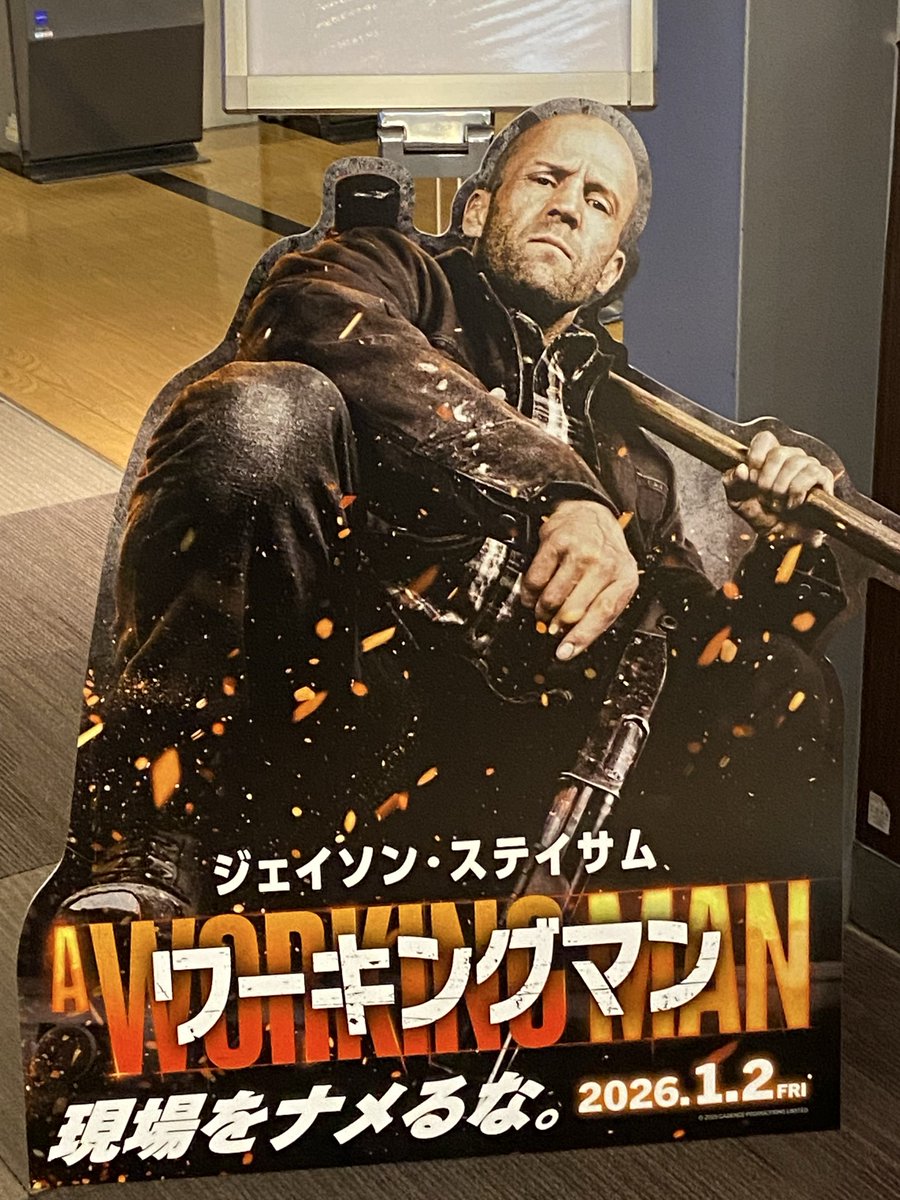 Grr36a's tweet photo. 新年初映画 https://t.co/jCNV50hgX0
