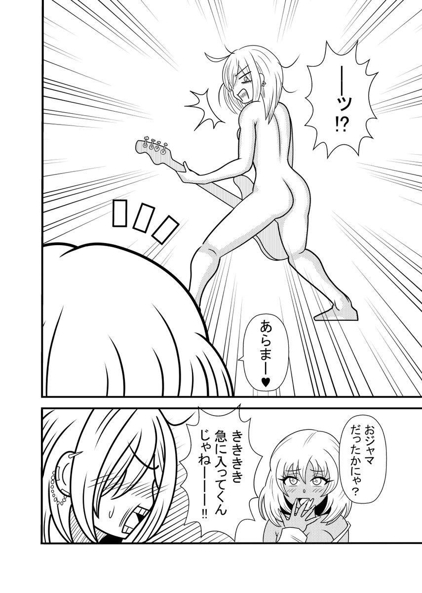 新春なので弁財天とアメノウズメ 