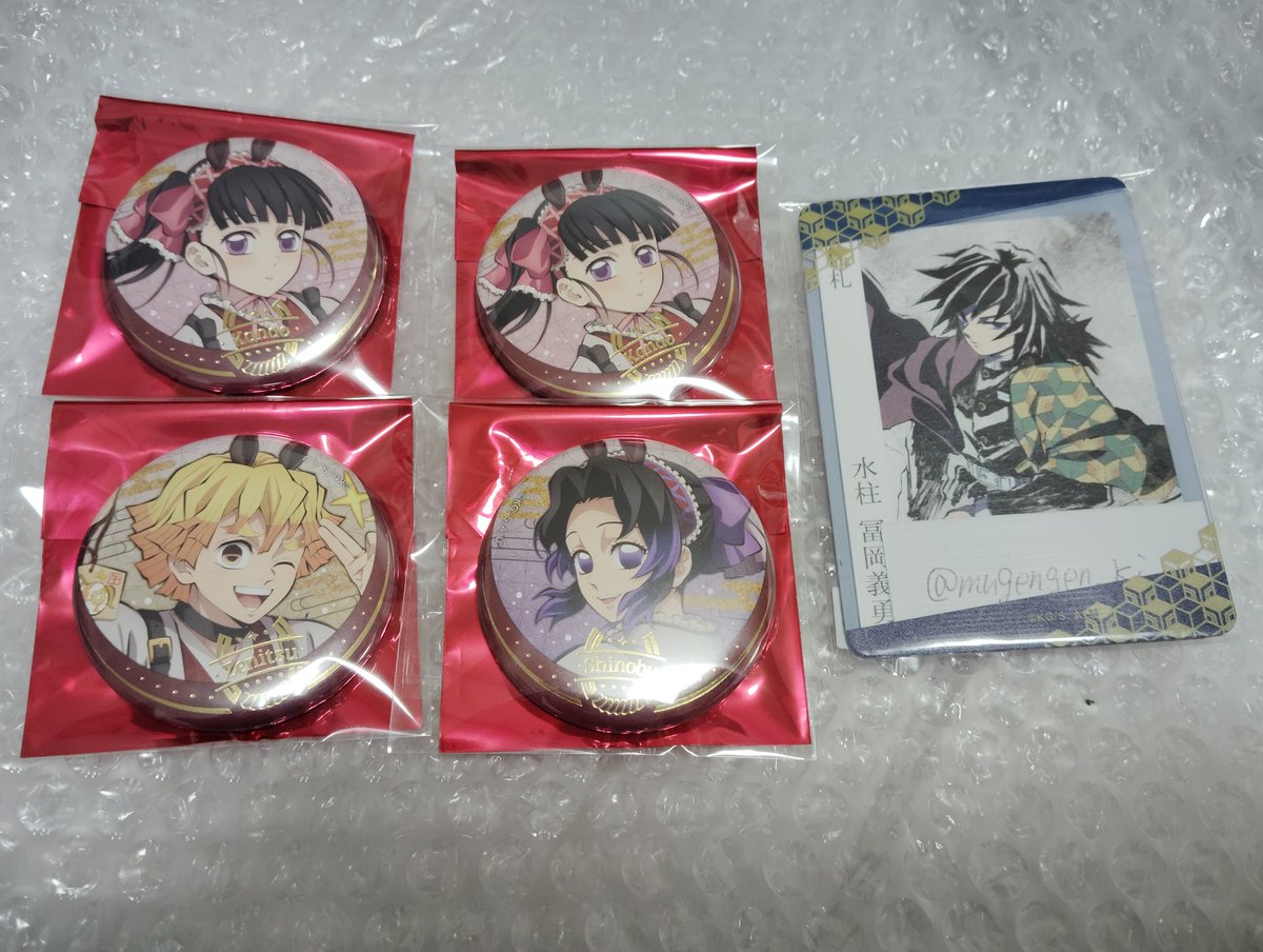 うゆ🐾🌟プロカ必読 (@G_p8p_G) / Posts / X