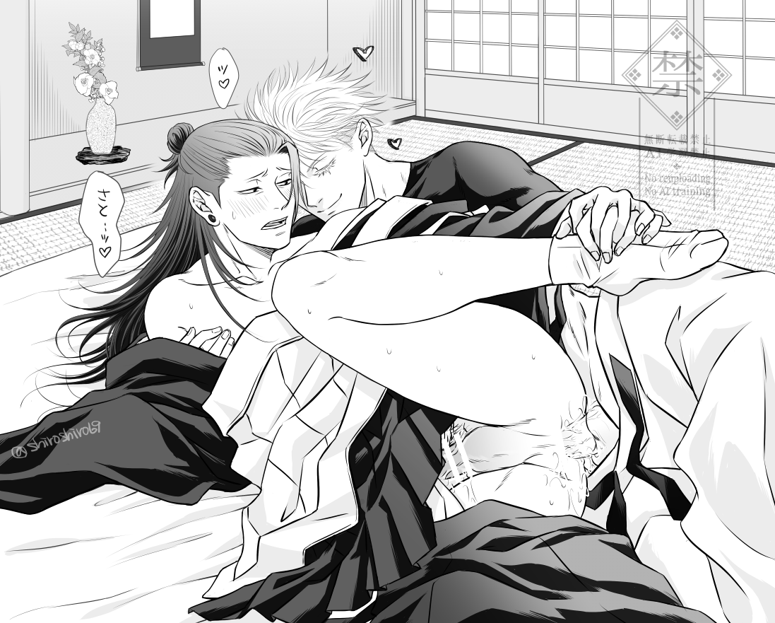 🔞主祖五夏🤍🖤(足袋見せは正義🎍) 