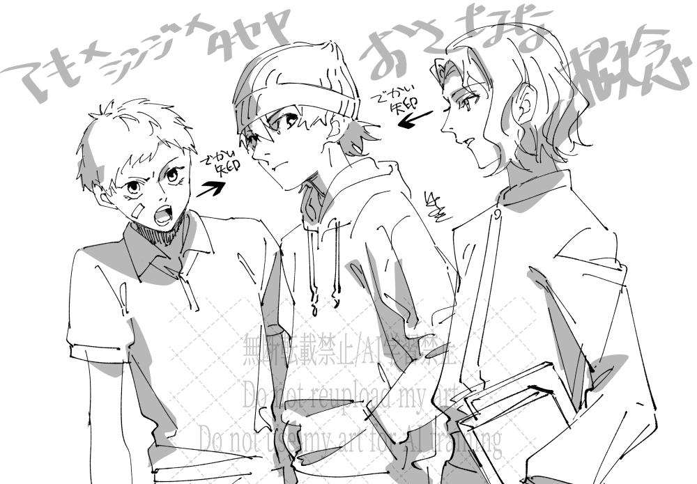 cXRtDN9tiX54566's tweet photo. アキ×シンジ×タカヤ幼馴染概念
孤児同士なのであり得そうと思います　幻覚強度が強いと思います　幻覚です https://t.co/L82CifNYZD