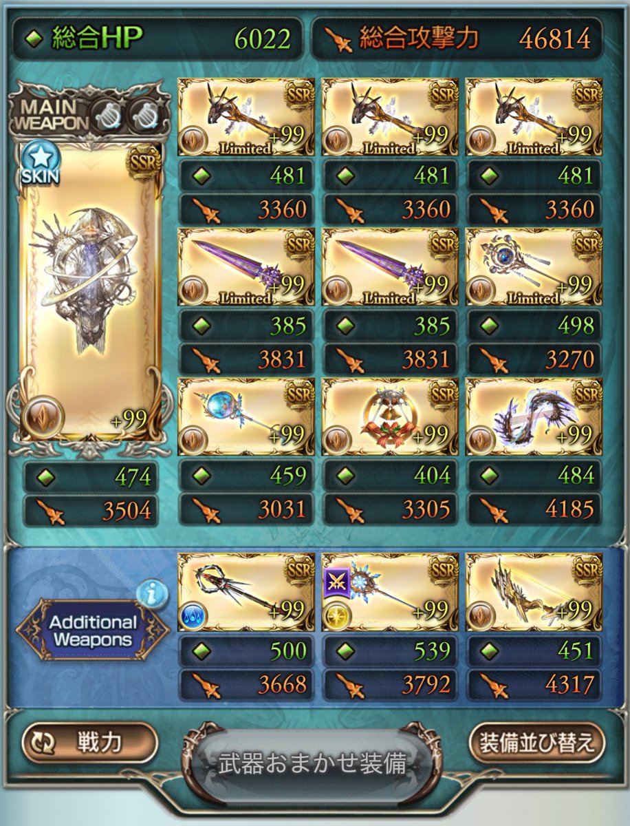 dnbr666's tweet image. 土マンっぽい手持ち
高難度の動き勉強するぜー