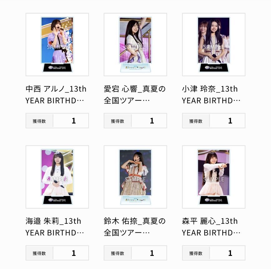 かっきー、あーや、まゆたん推し tweet media