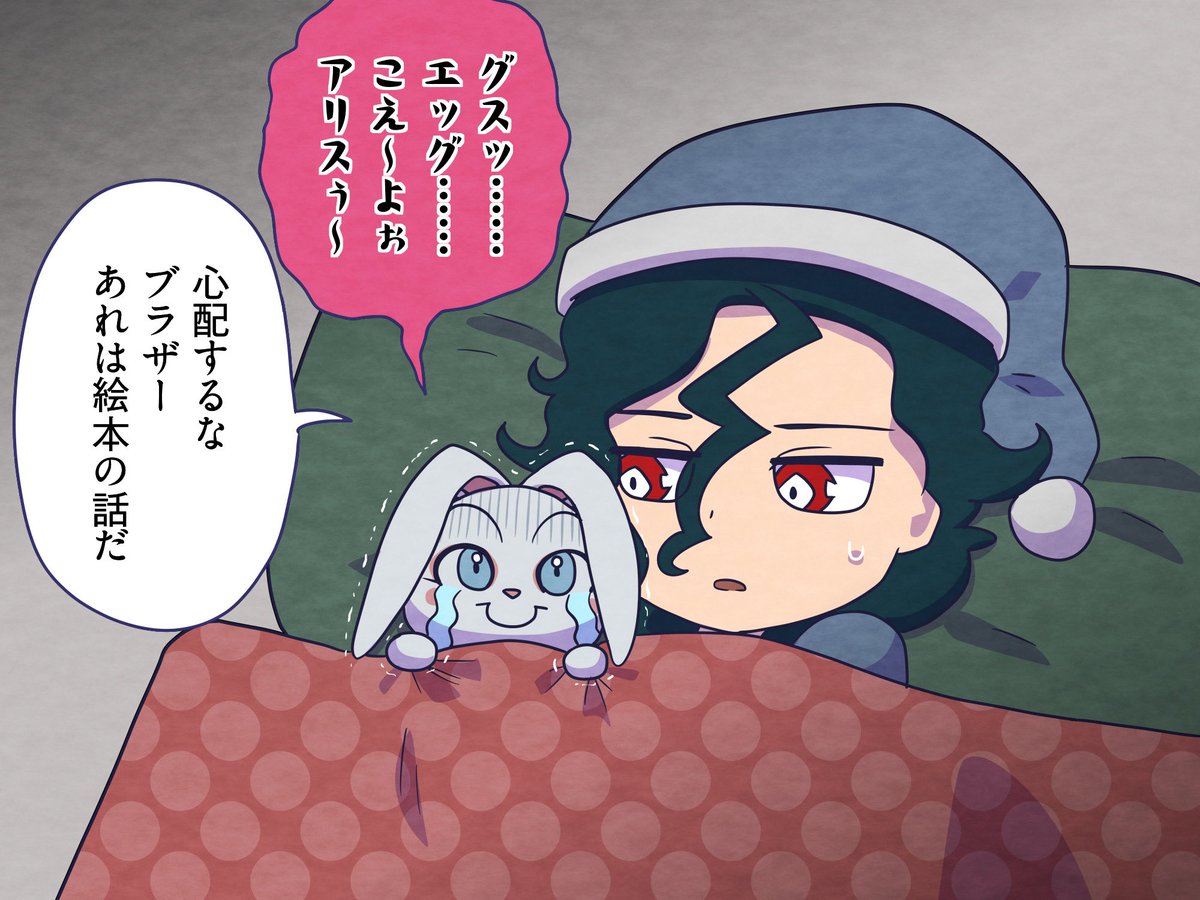 メグル【牙イレ再制作中】 tweet media