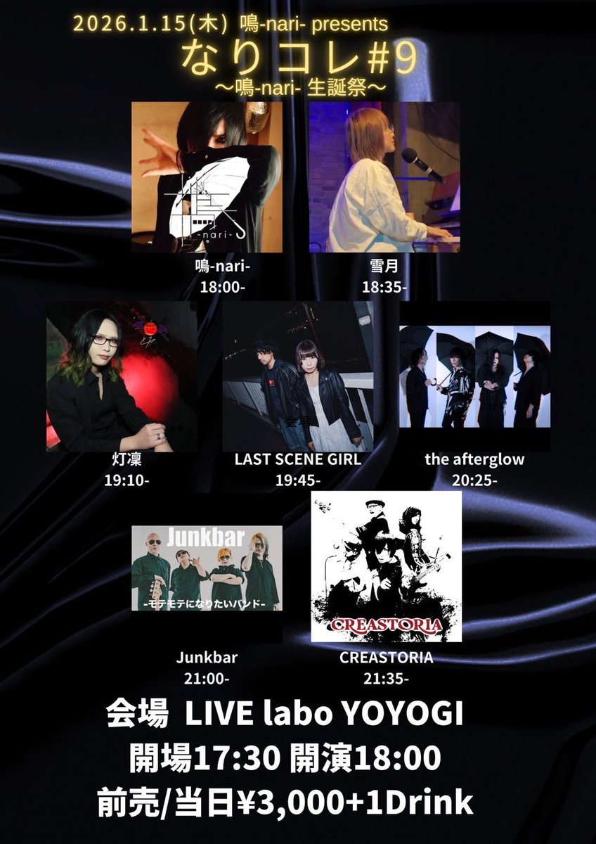 CREASTORIA(クレアストリア) tweet media