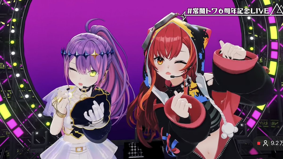 トワ様！素敵な6周年記念ライブをありがとうございました✨️ トワ様の