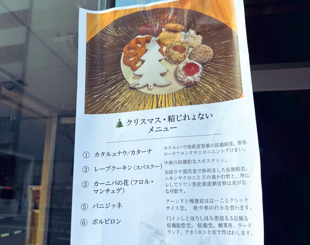 異世界に迷い込んだ